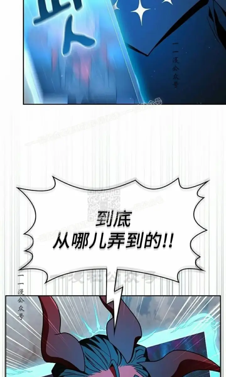 《为智能文明生活而来》第111集图87