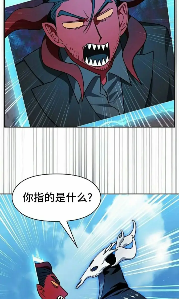 《为智能文明生活而来》第111集图88