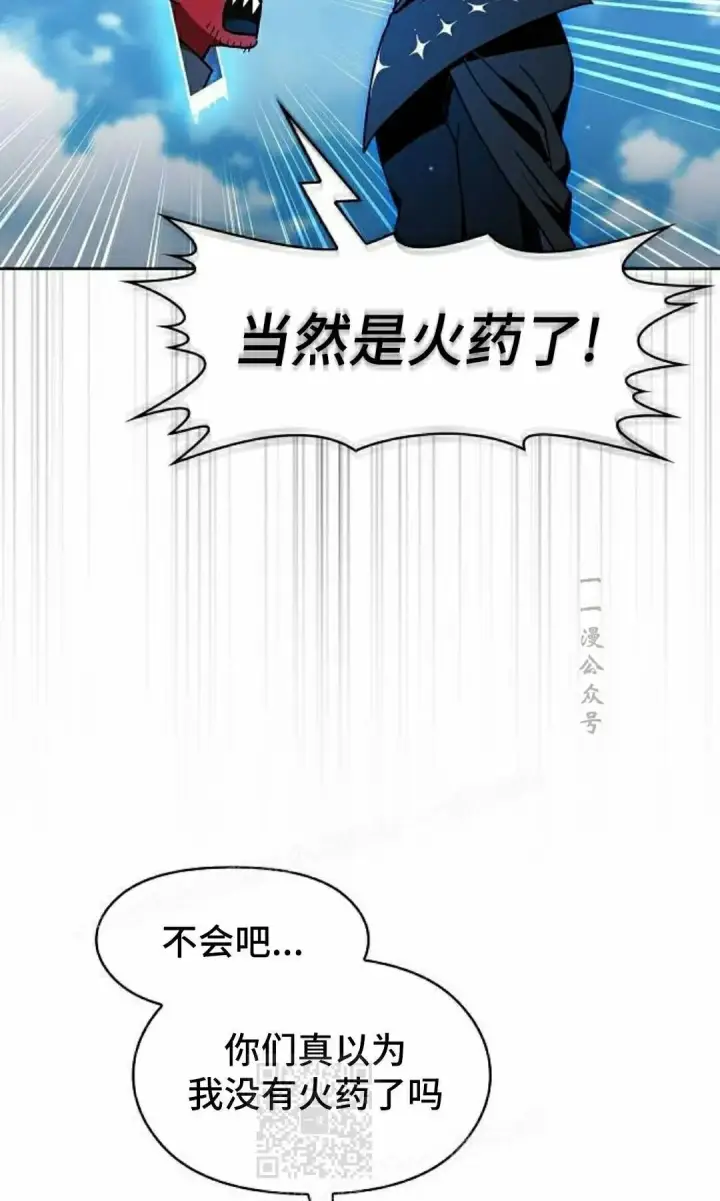 《为智能文明生活而来》第111集图89