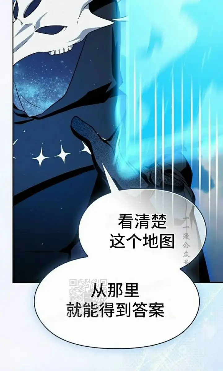 《为智能文明生活而来》第111集图93