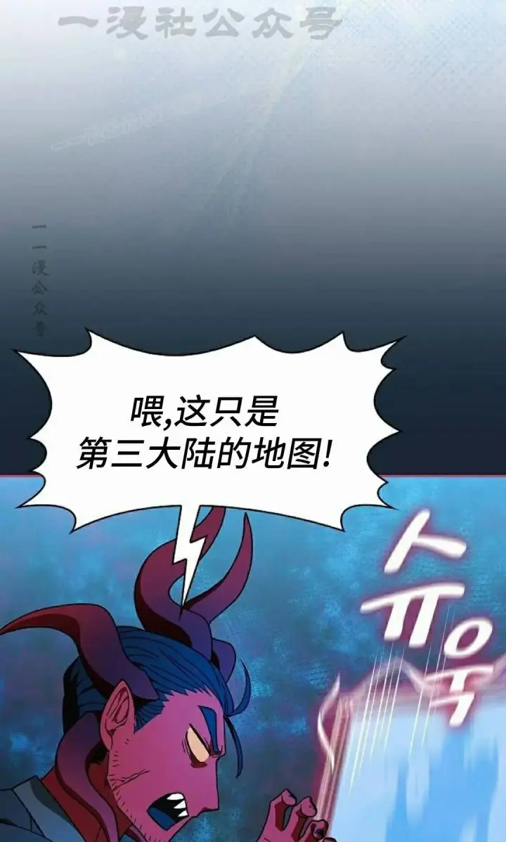 《为智能文明生活而来》第111集图94