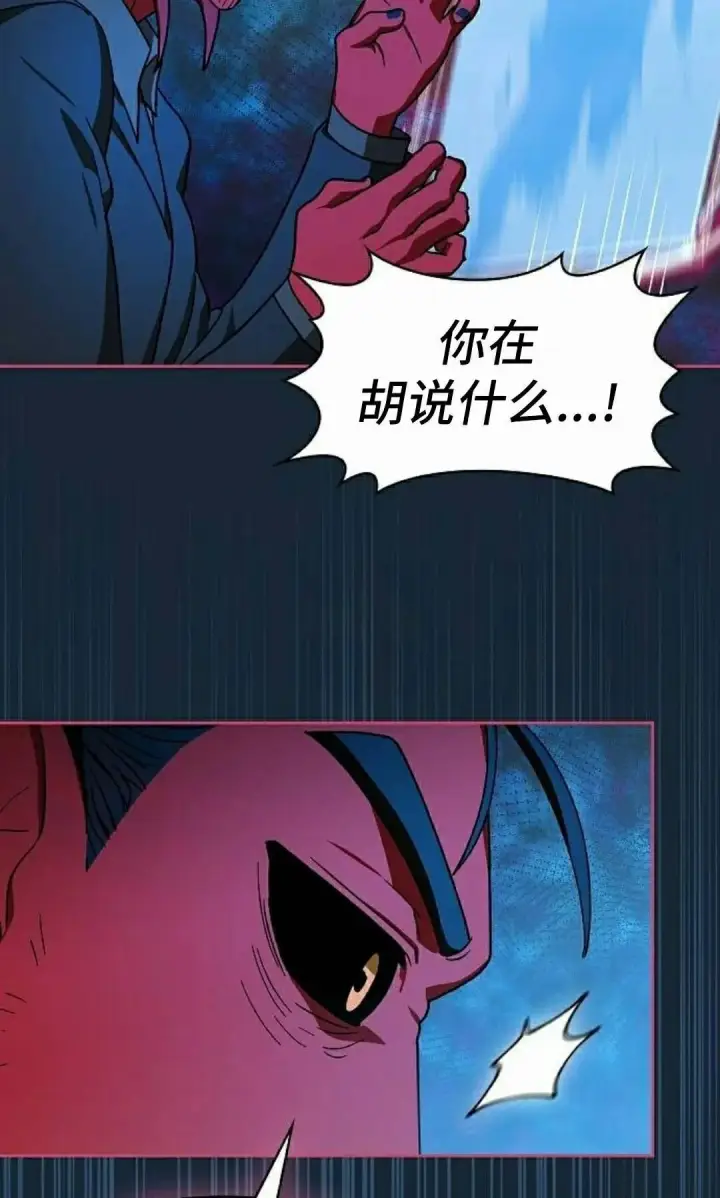 《为智能文明生活而来》第111集图95