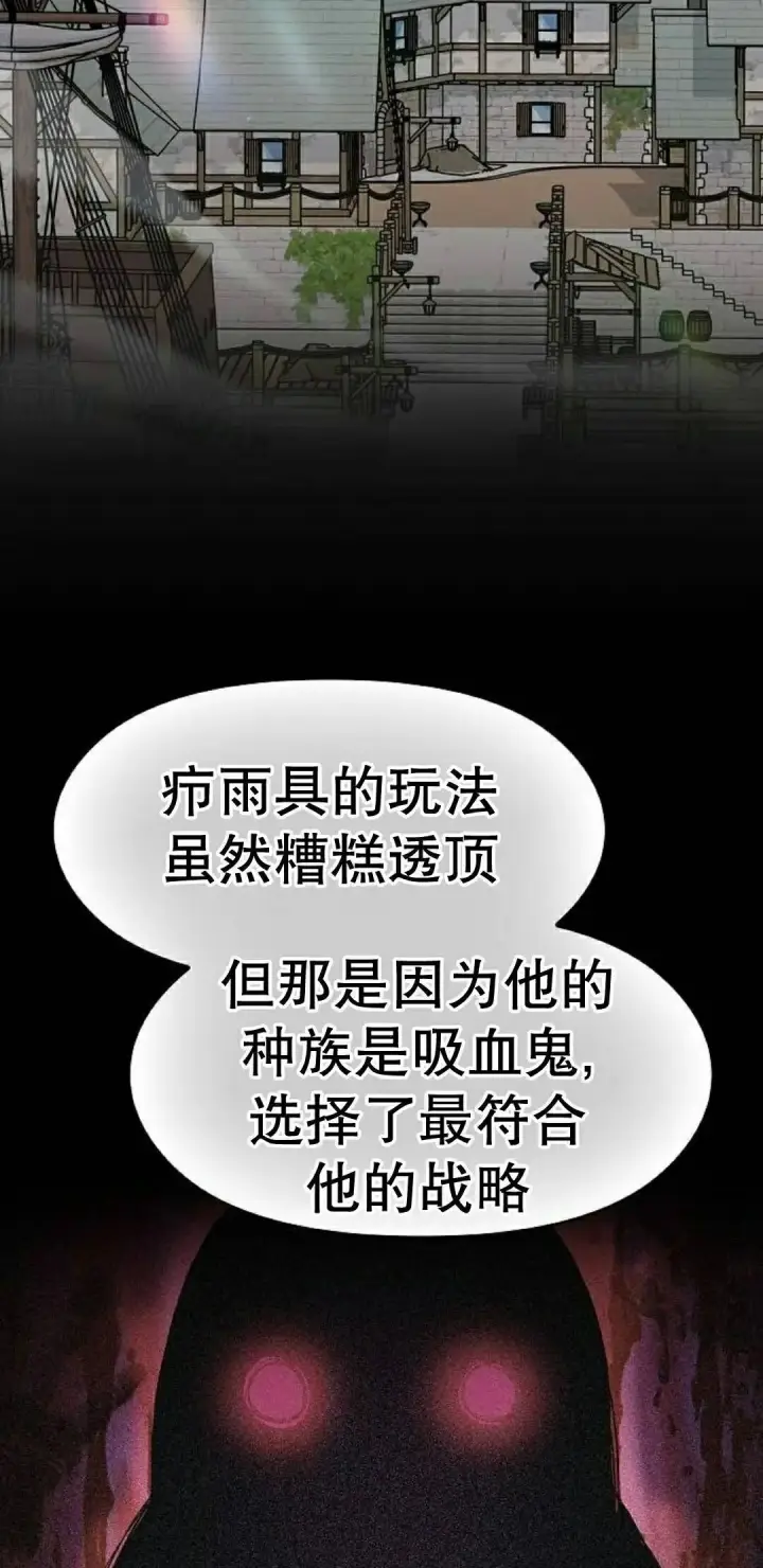 《为智能文明生活而来》第112集图15