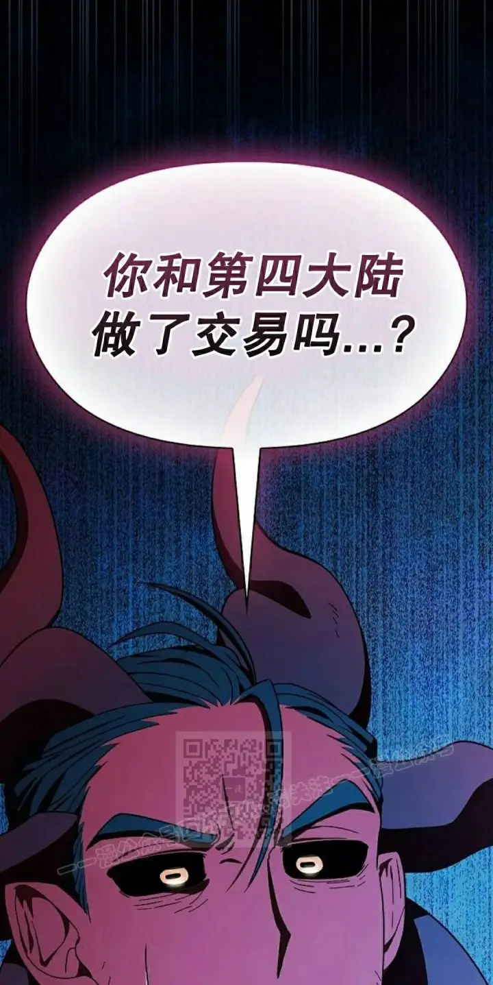《为智能文明生活而来》第112集图3