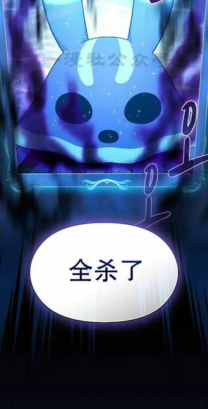 《为智能文明生活而来》第112集图30