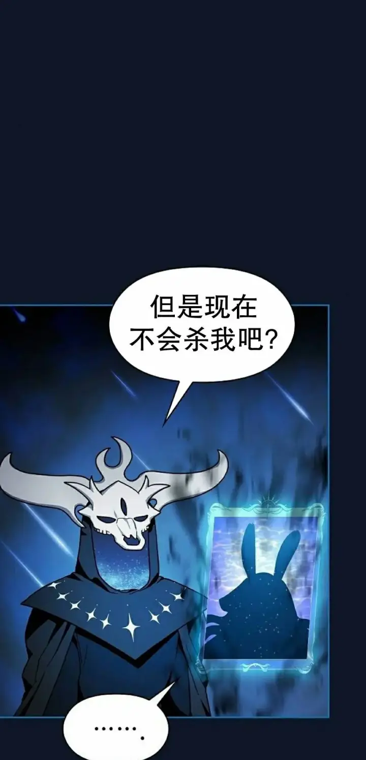 《为智能文明生活而来》第112集图32
