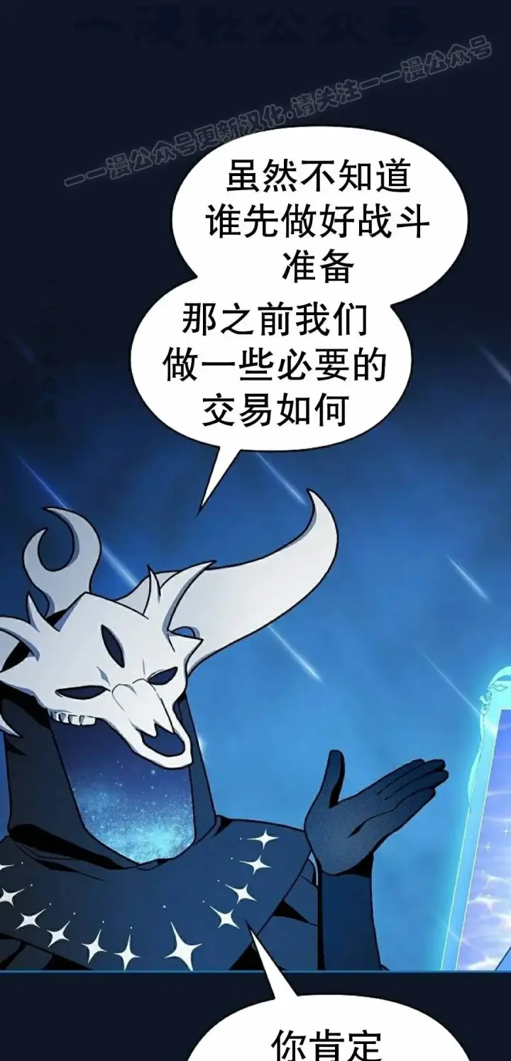 《为智能文明生活而来》第112集图34