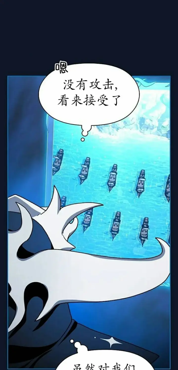 《为智能文明生活而来》第112集图38
