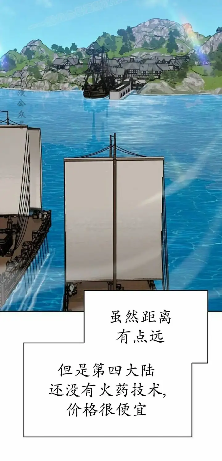 《为智能文明生活而来》第112集图40
