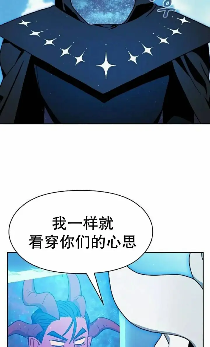 《为智能文明生活而来》第112集图42