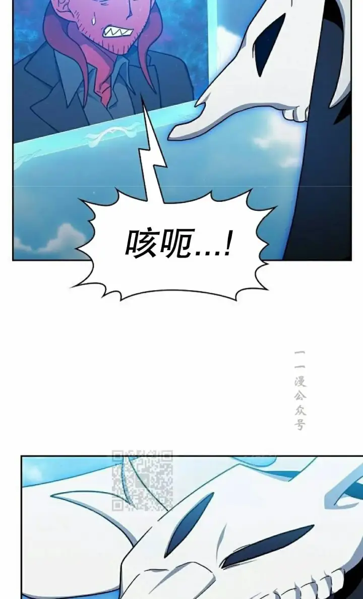 《为智能文明生活而来》第112集图43