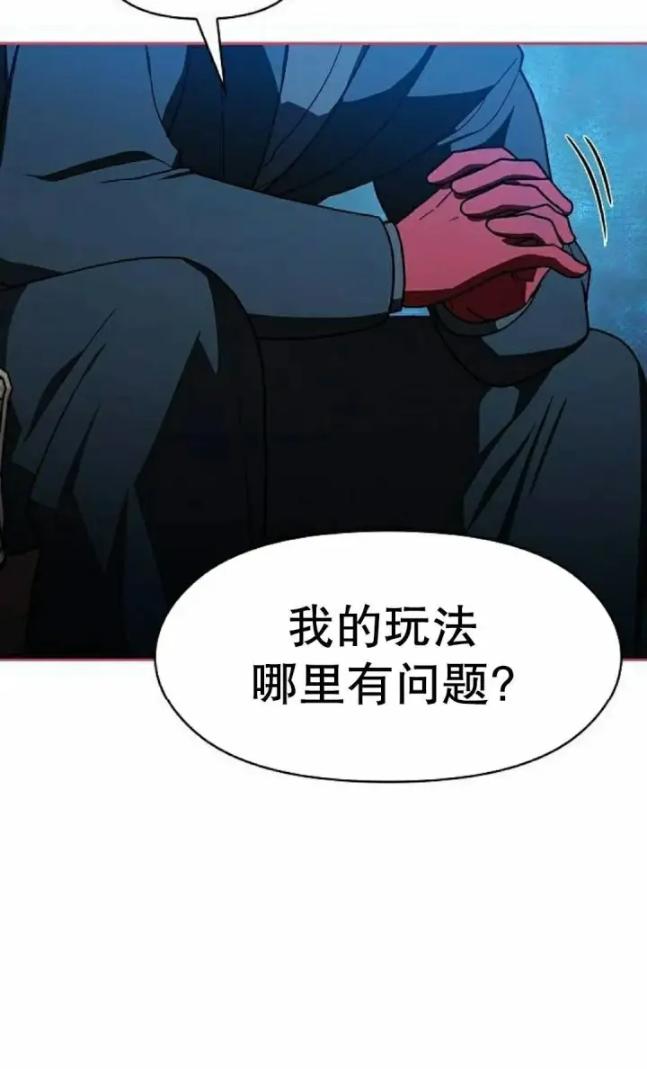 《为智能文明生活而来》第112集图45