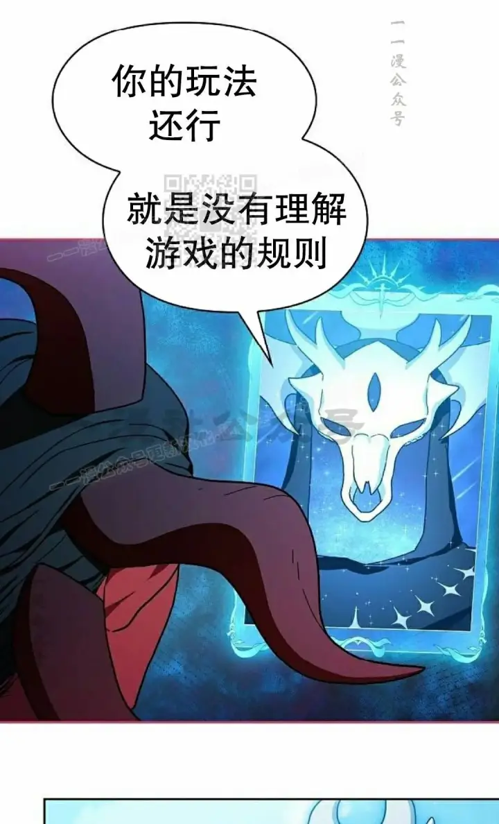 《为智能文明生活而来》第112集图46