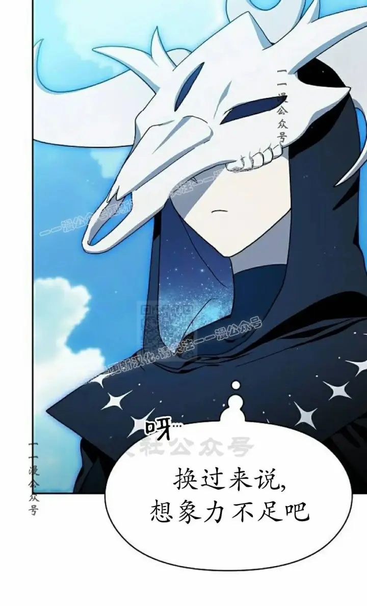 《为智能文明生活而来》第112集图47
