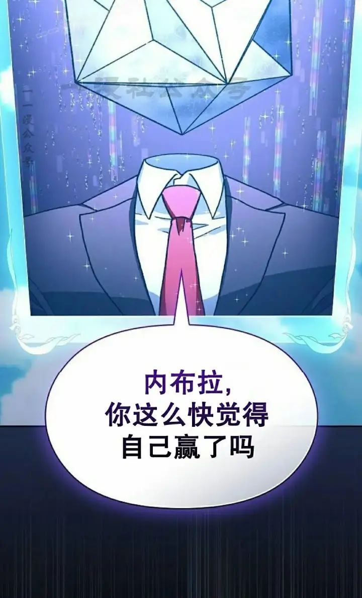 《为智能文明生活而来》第112集图50