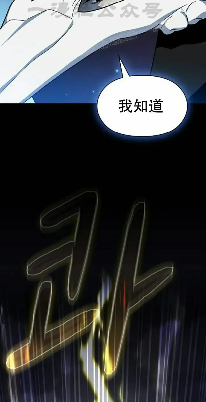 《为智能文明生活而来》第112集图54
