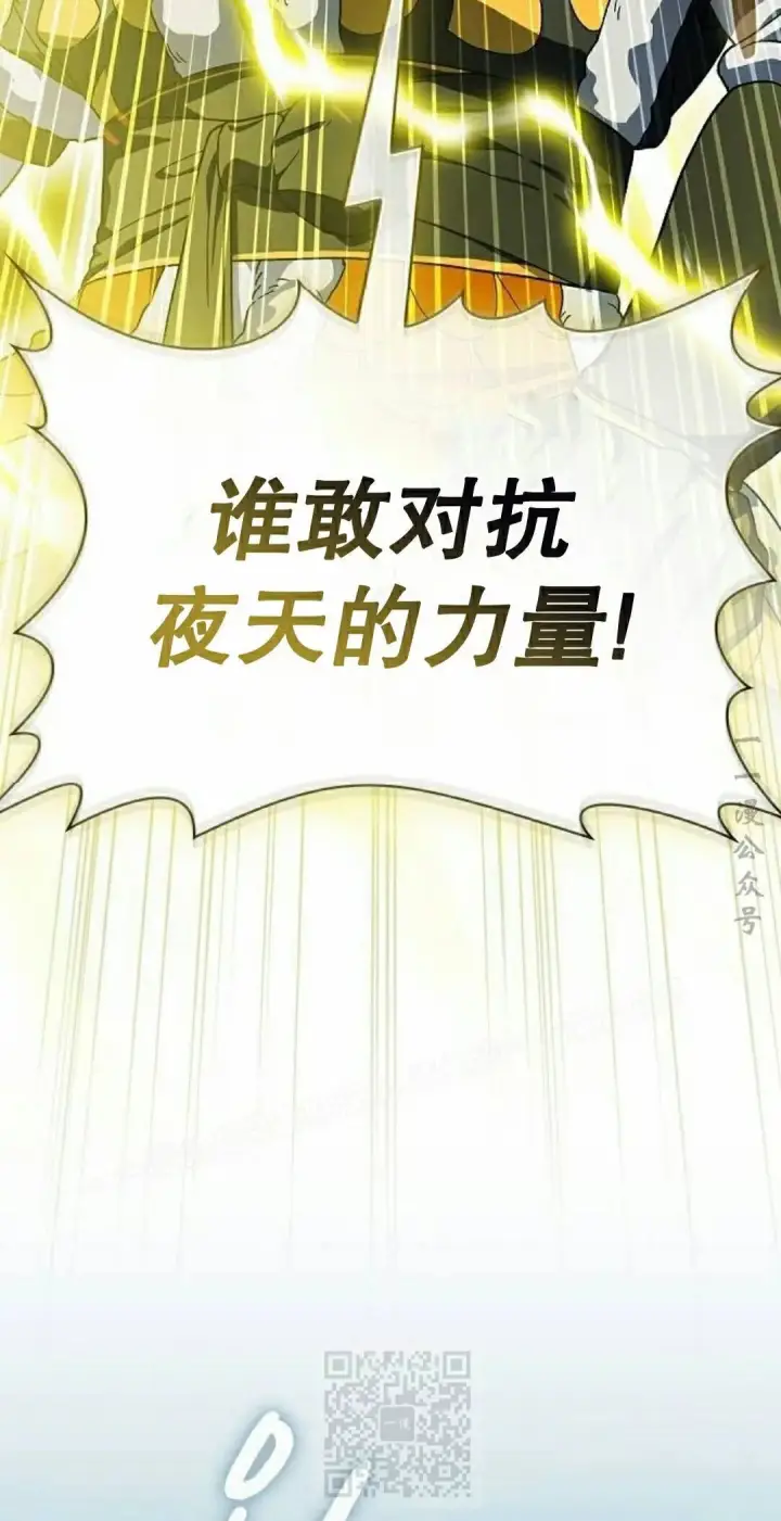 《为智能文明生活而来》第112集图59