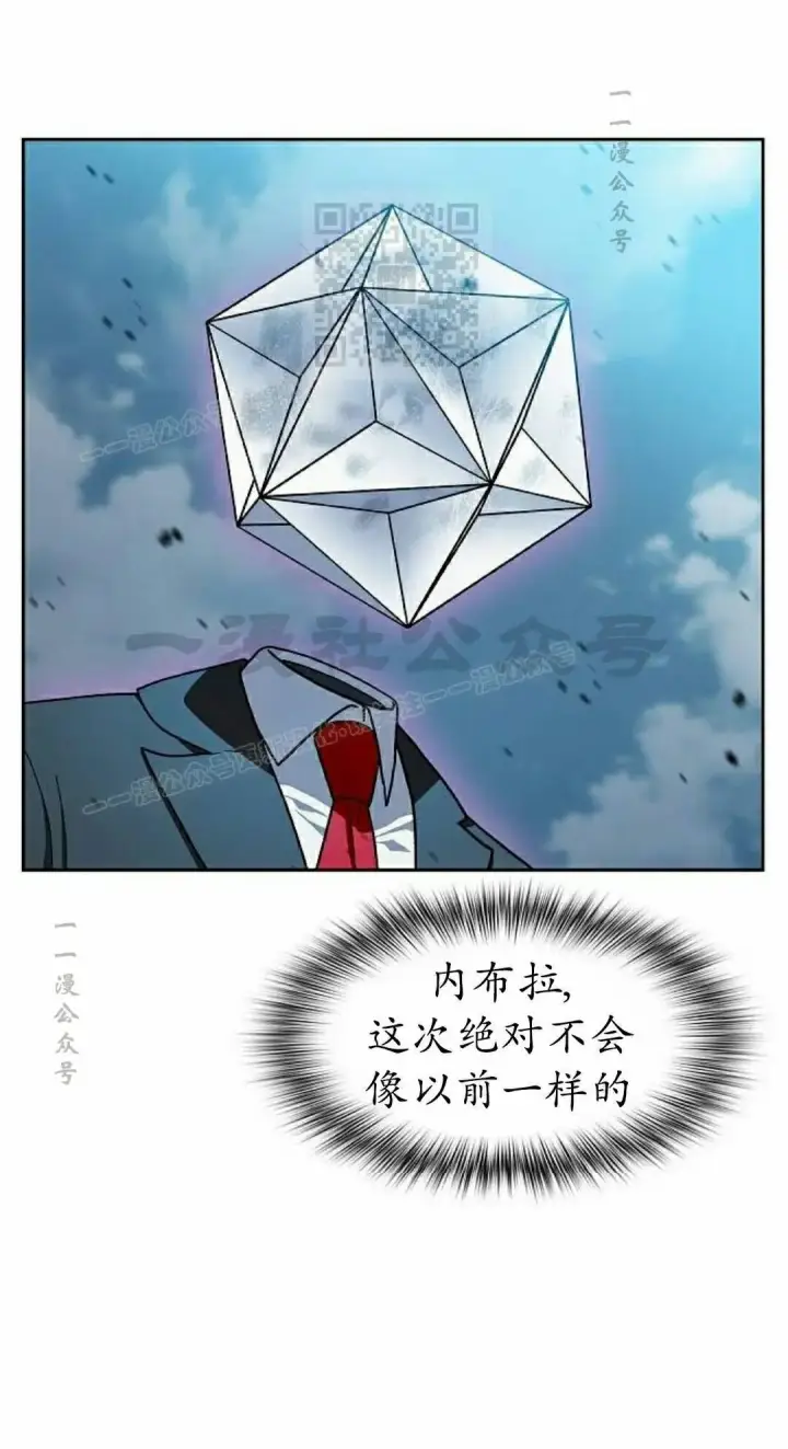 《为智能文明生活而来》第112集图61
