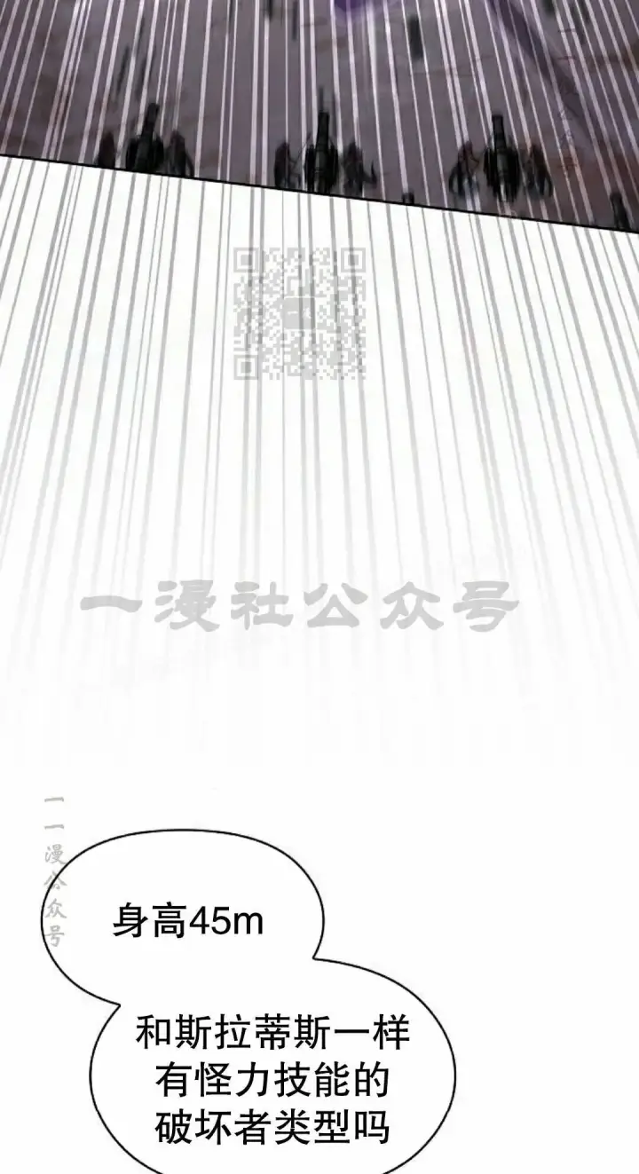 《为智能文明生活而来》第112集图66