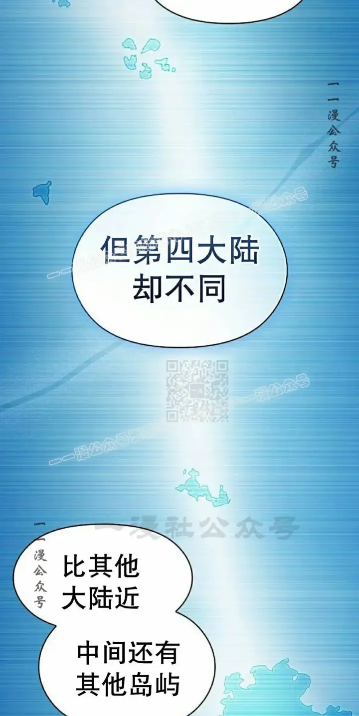 《为智能文明生活而来》第112集图7