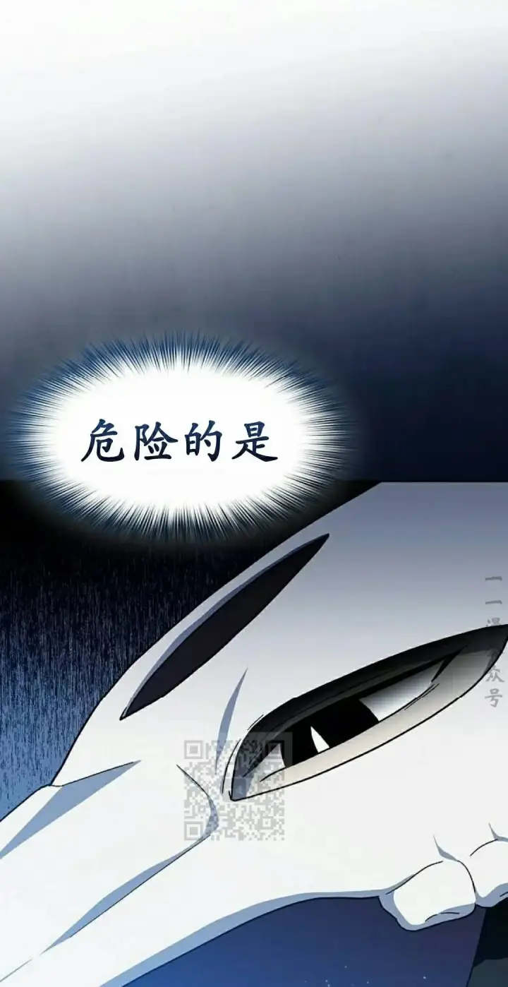 《为智能文明生活而来》第112集图73