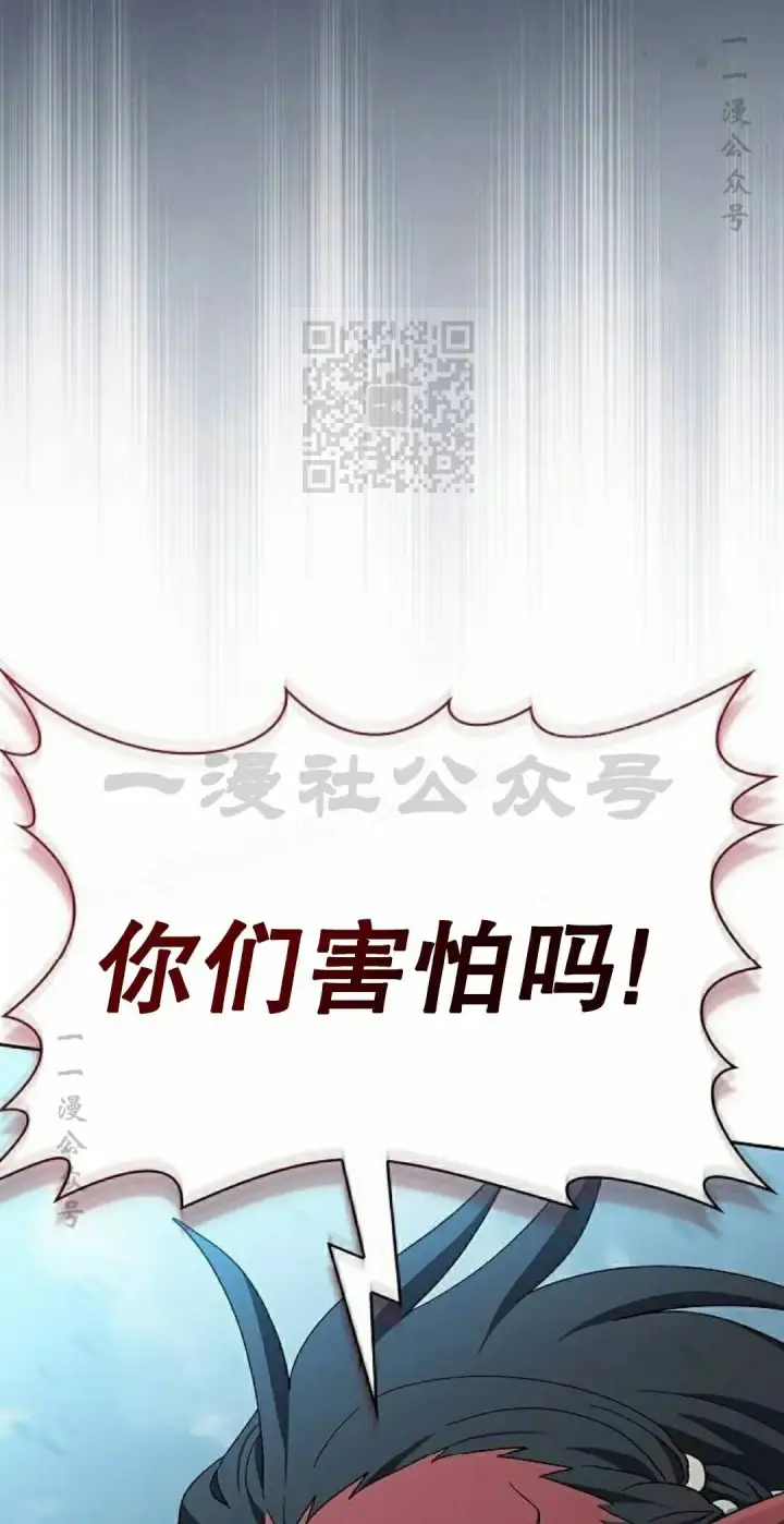 《为智能文明生活而来》第112集图76