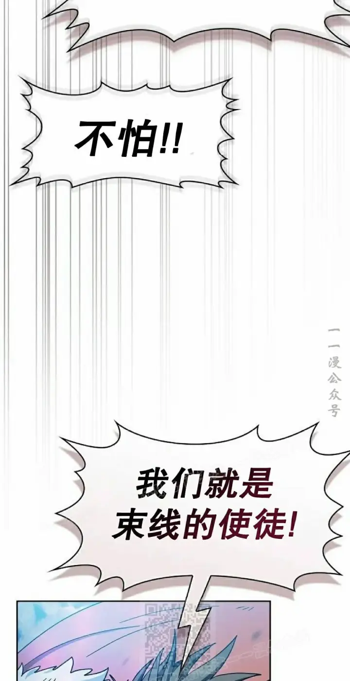 《为智能文明生活而来》第112集图79