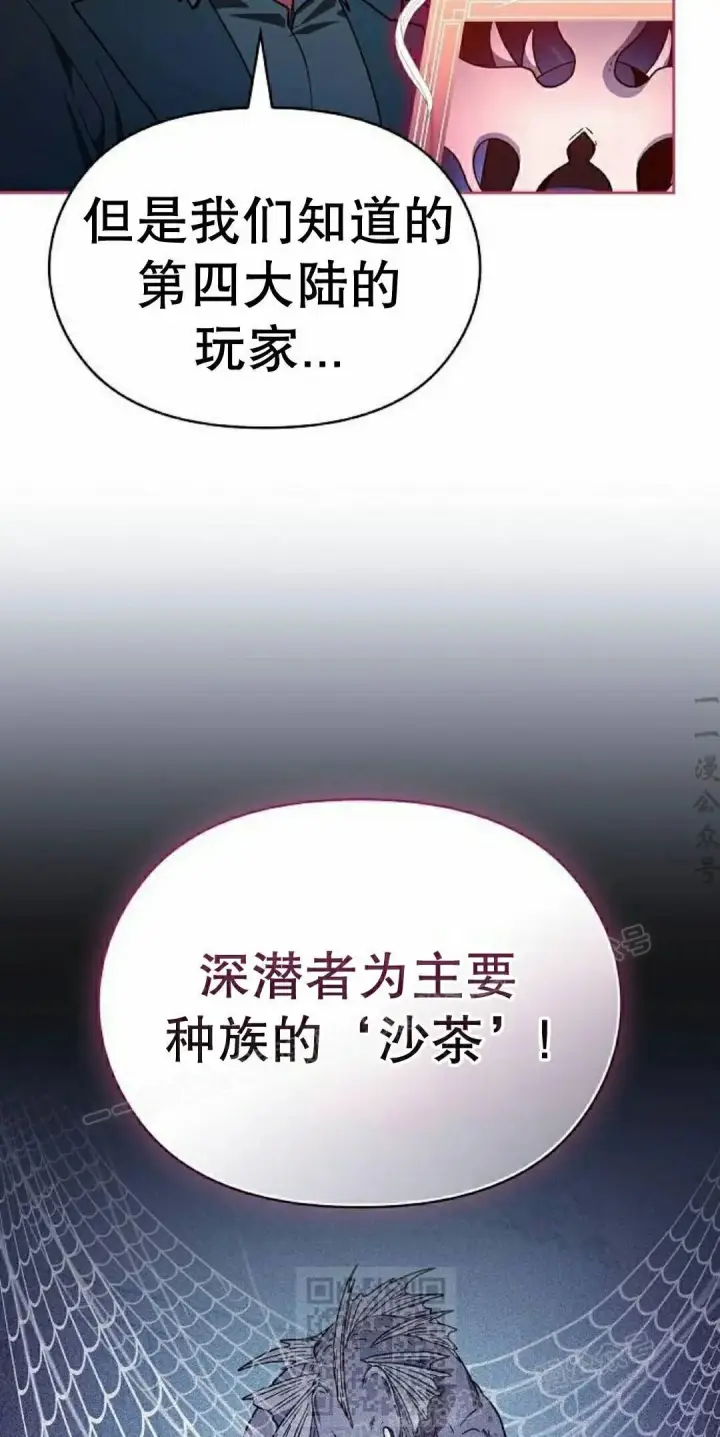 《为智能文明生活而来》第112集图9