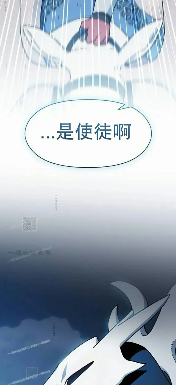 《为智能文明生活而来》第112集图92