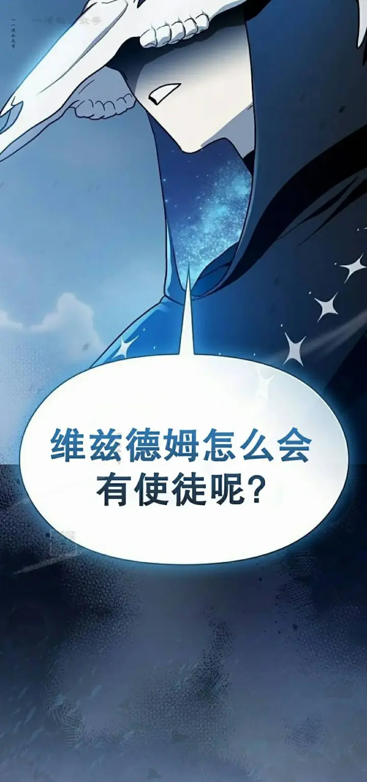 《为智能文明生活而来》第112集图93