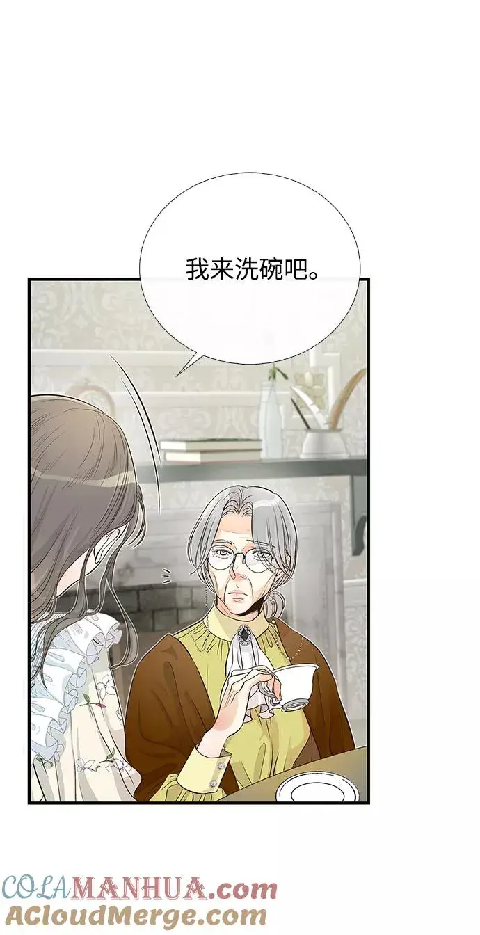 《问题王子》[第1话] 巴登家的隐情图49