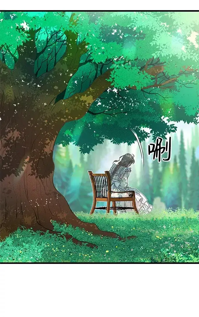 《问题王子》[第1话] 巴登家的隐情图66