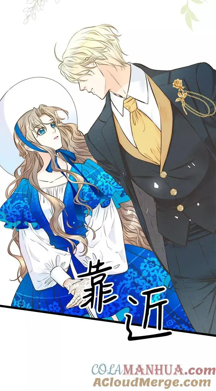 《问题王子》[第11话] 白狼图58