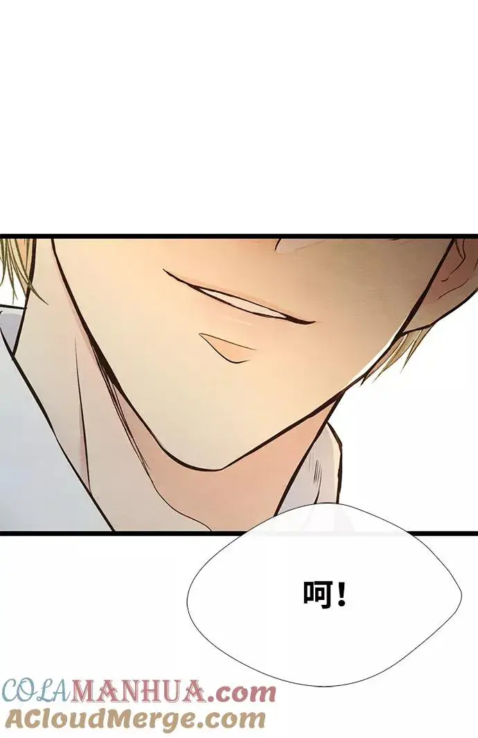 《问题王子》[第11话] 白狼图70