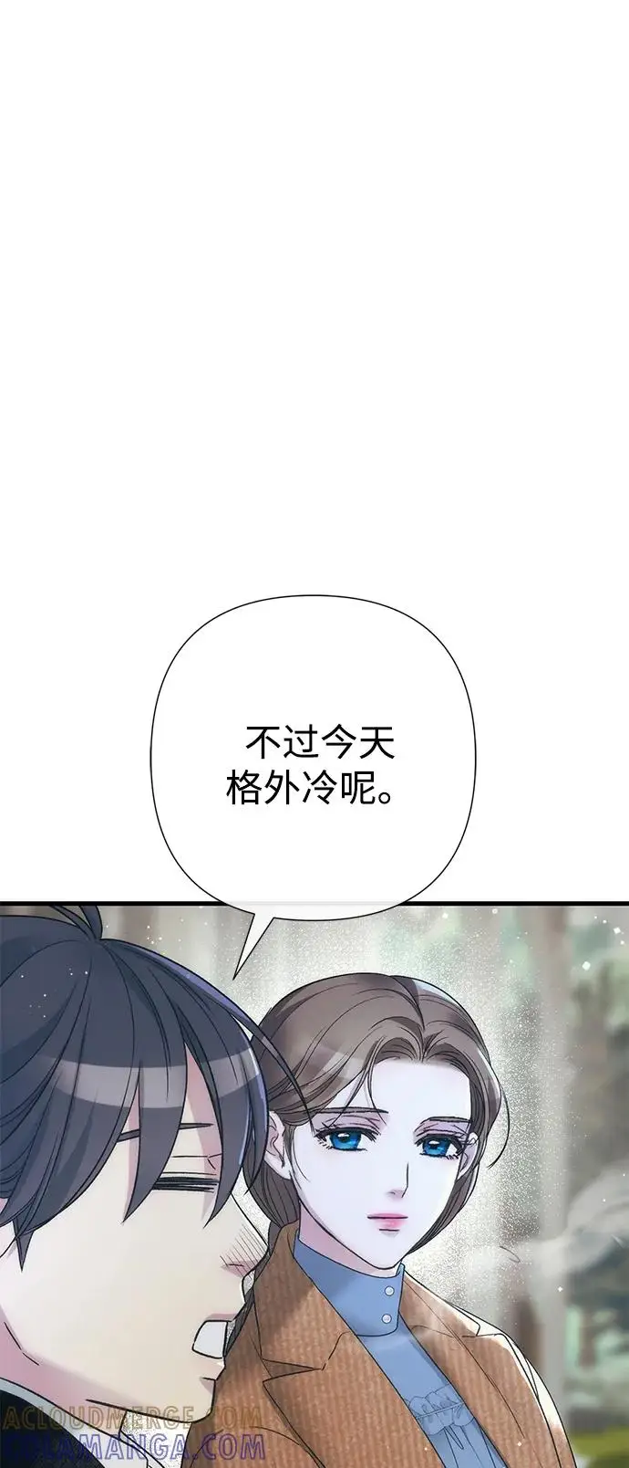 《问题王子》[第123话] 不速之客图21