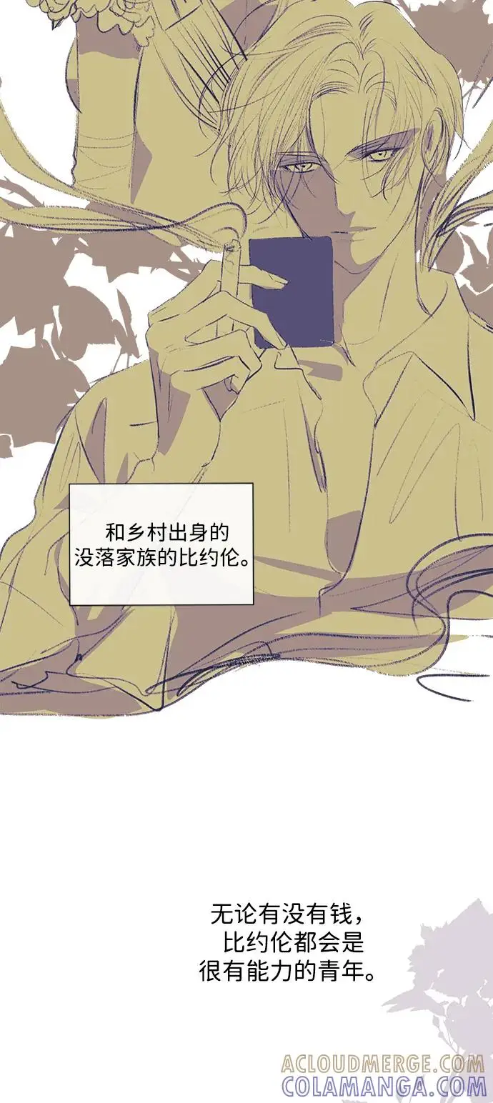 《问题王子》【免费】[第3季] 后记图61