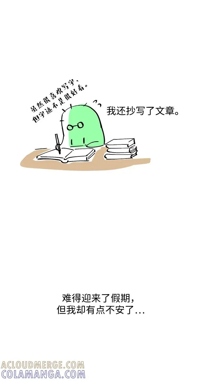 《问题王子》【免费】[第3季] 后记图7