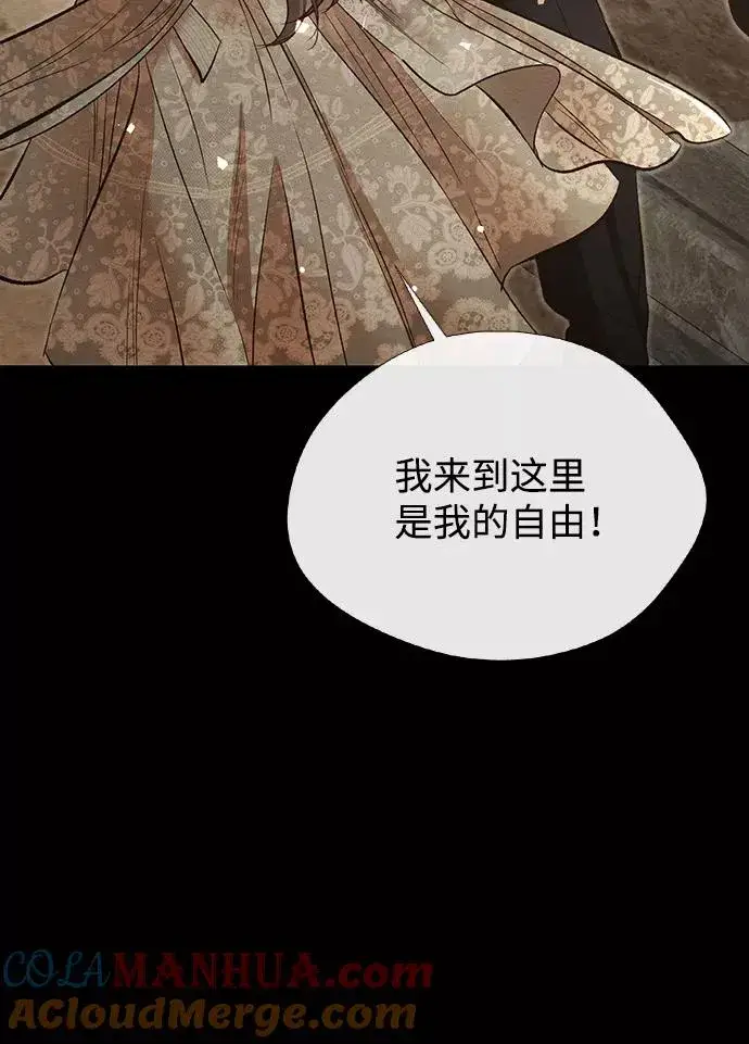 《问题王子》[第13话] 被抢走的夜晚战利品图37