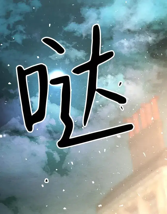 《问题王子》[第13话] 被抢走的夜晚战利品图74
