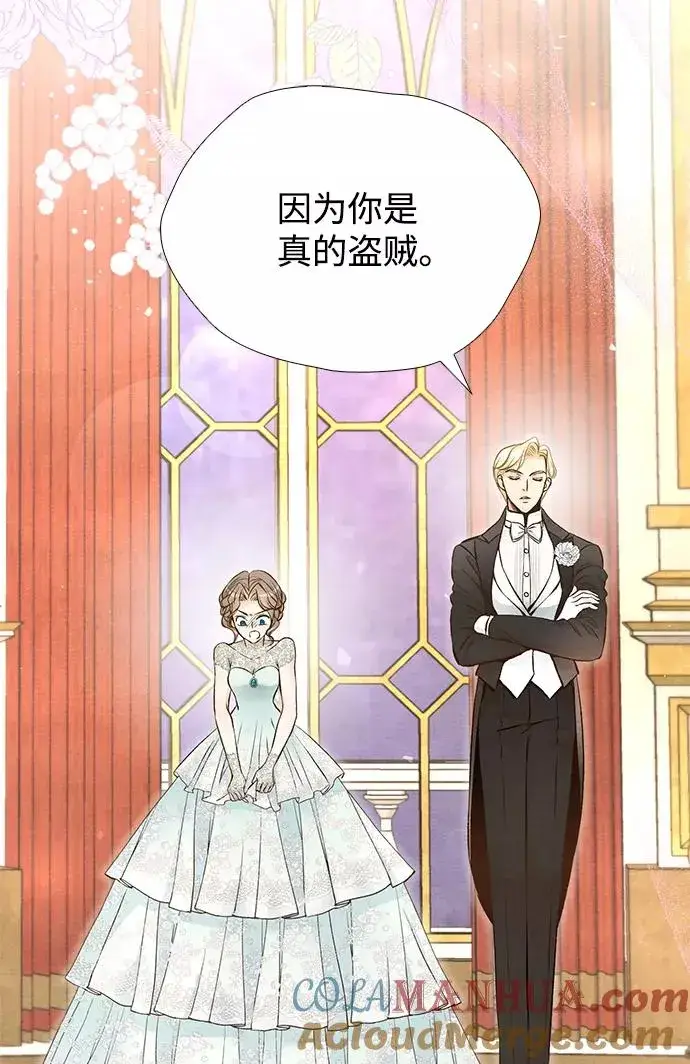 漫画《问题王子》[第15话] 同花顺子第34张图