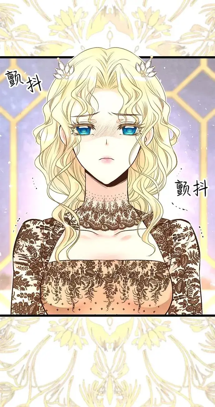 漫画《问题王子》[第15话] 同花顺子第68张图
