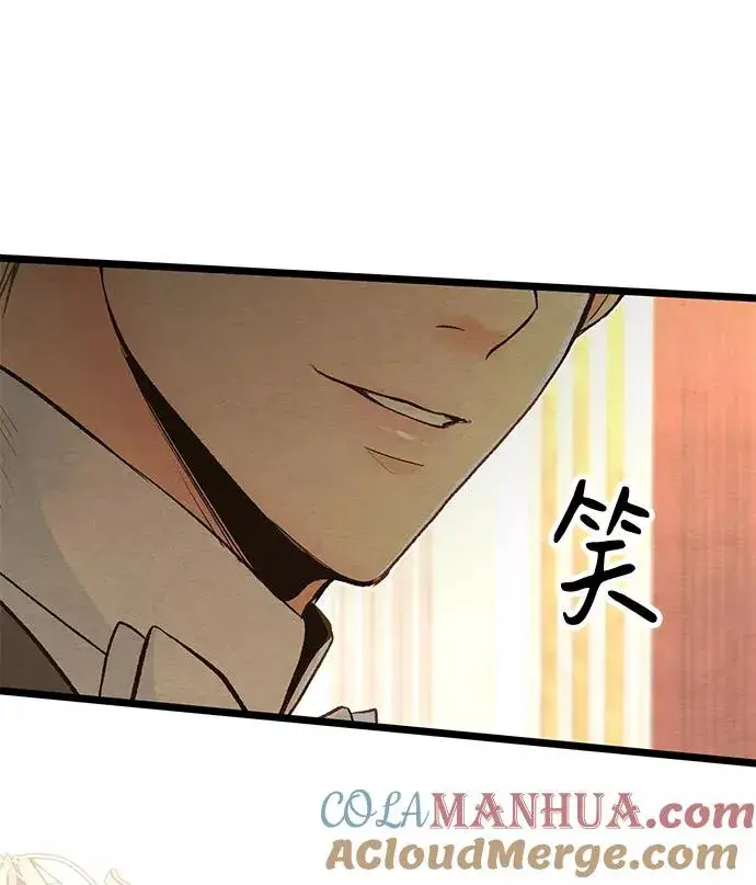 漫画《问题王子》[第15话] 同花顺子第73张图