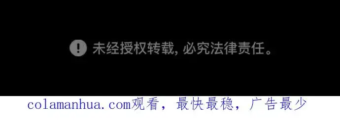 《问题王子》[第16话] 你丢失的王冠图72
