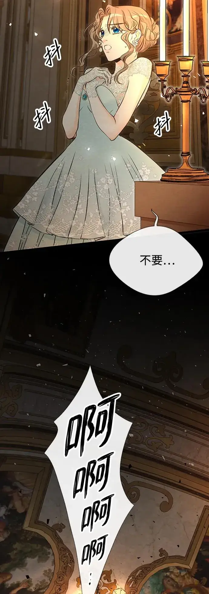 《问题王子》[第17话] 要喜欢才行图18