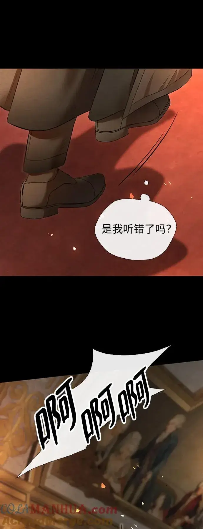 《问题王子》[第17话] 要喜欢才行图25