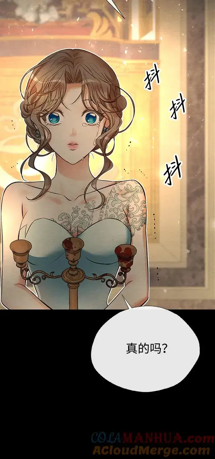 《问题王子》[第17话] 要喜欢才行图40