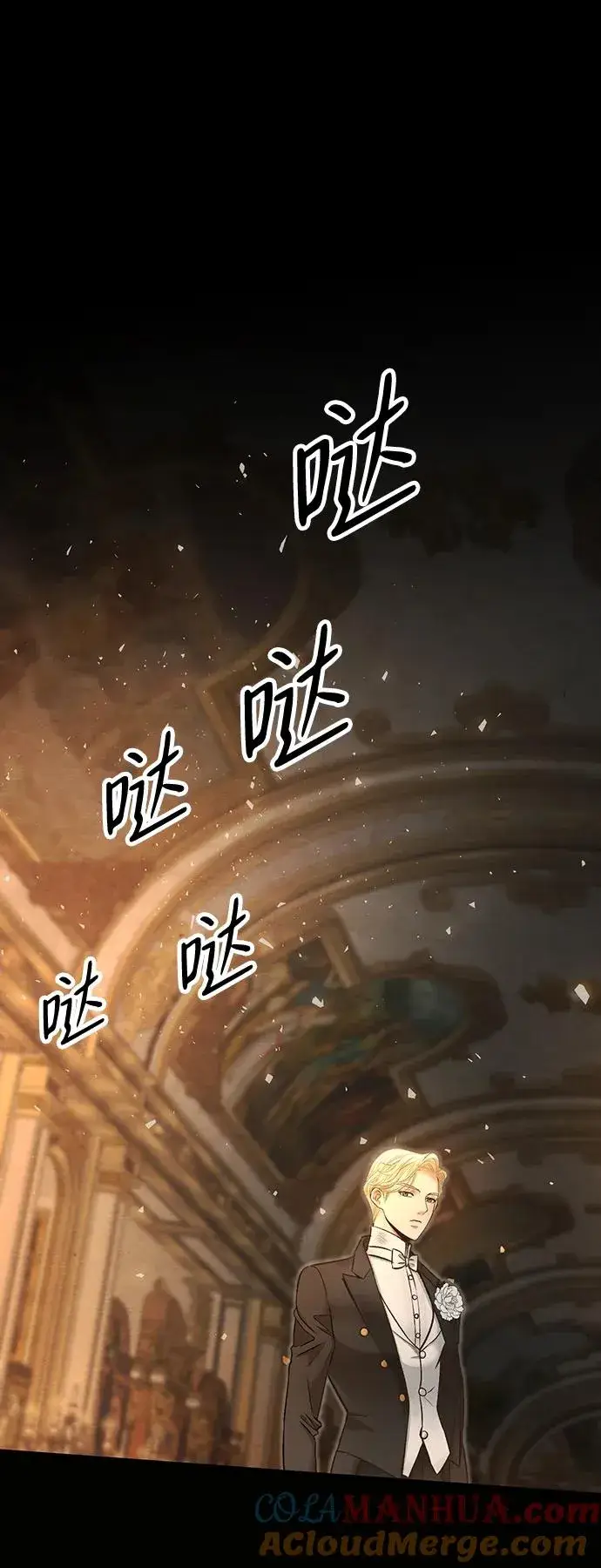 《问题王子》[第17话] 要喜欢才行图61