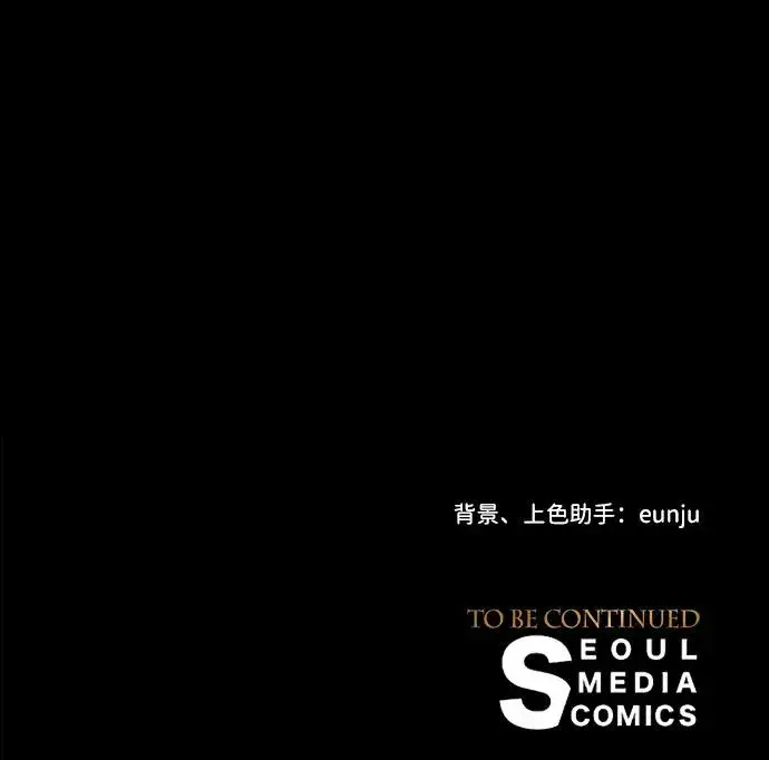 《问题王子》[第19话] 丑闻图75