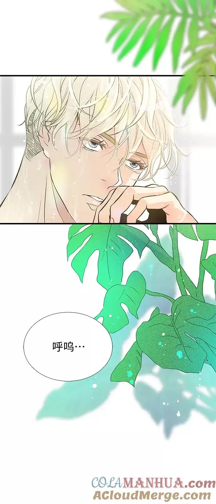 《问题王子》[第2话] 爱上命运吧图22