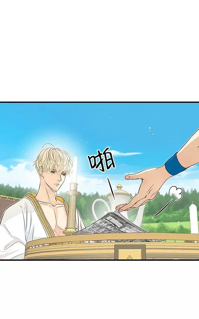 《问题王子》[第2话] 爱上命运吧图36